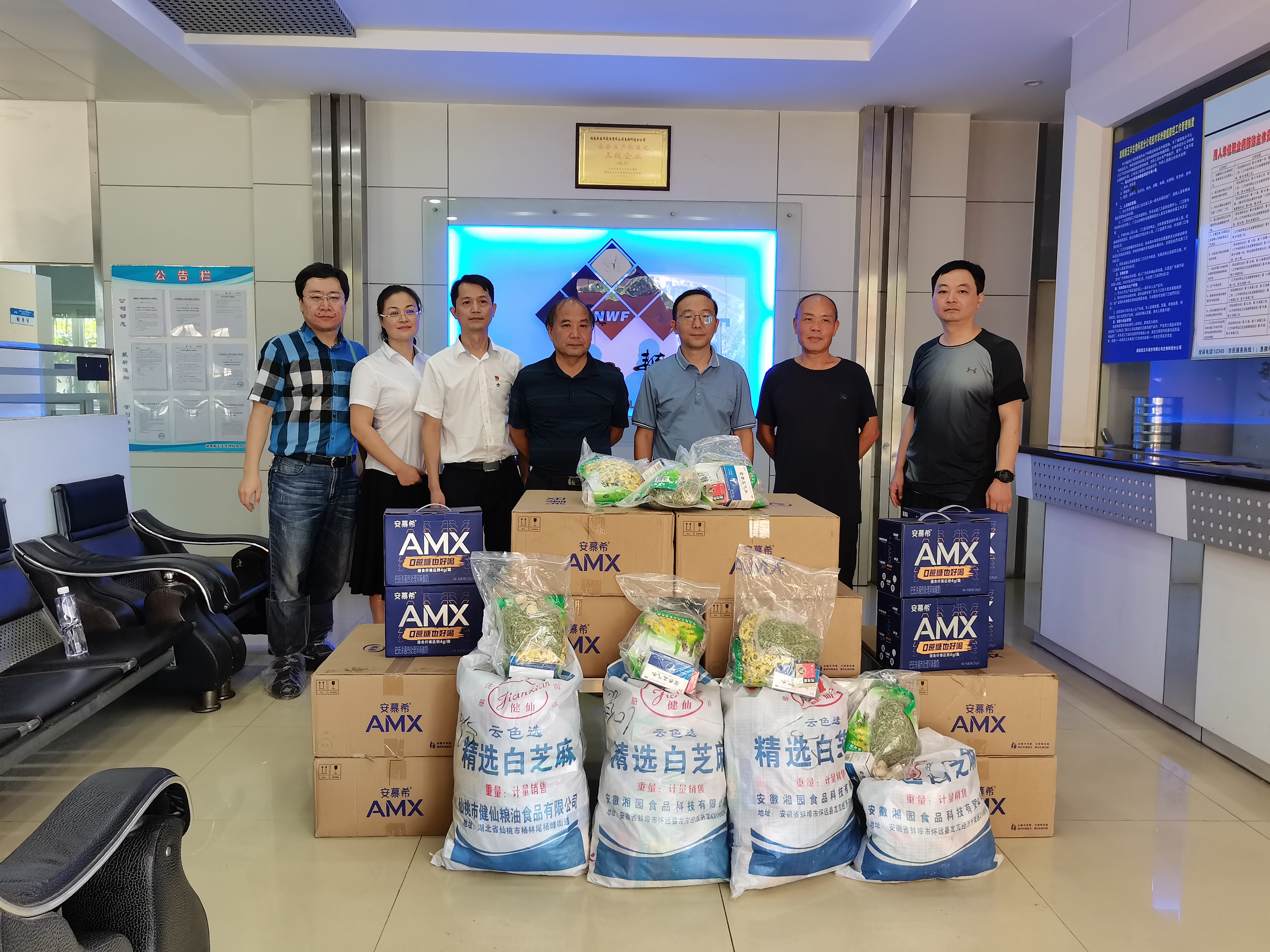全心全意办实事，关怀慰问送清凉——云南省现代农业责任周中林一行亲临yibo亿博体育农业分公司“送清凉”